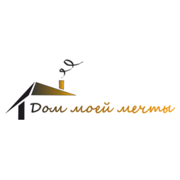 Дом моей мечты
