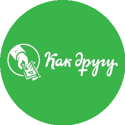 МФО Как другу