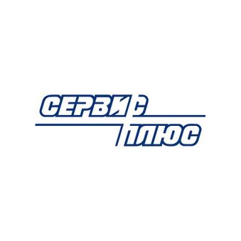 Сервис Плюс