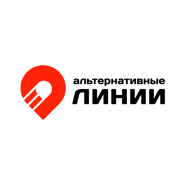 Альтернативные линии