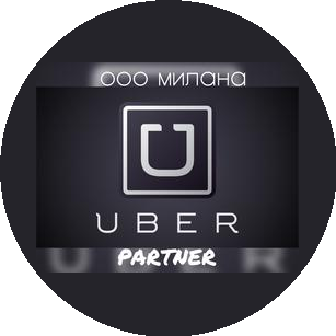 Милана