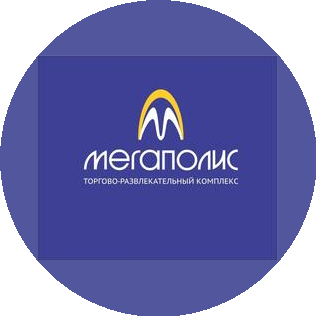 Мегаполис