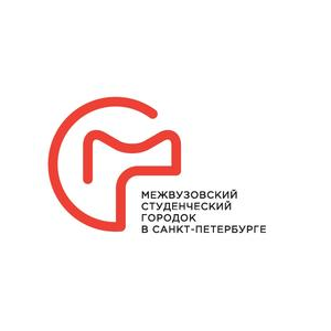 Федеральное государственное бюджетное учреждение Межвузовский студенческий городок в Санкт-Петербурге