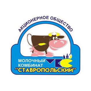 Молочный комбинат Ставропольский