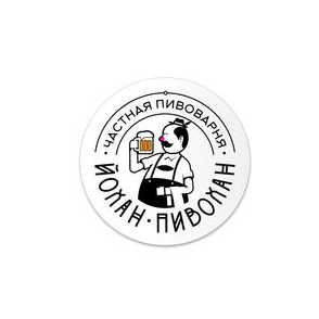 Йохан-Пивохан