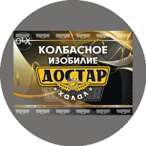 Берсанукаев И.С.