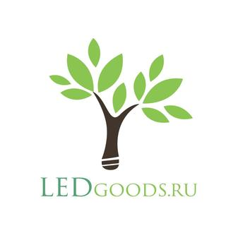 LEDgoods.ru - интернет-магазин освещение для дома и офиса (ИП Власов А.Ю.)
