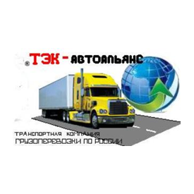 ТЭК-Автоальянс