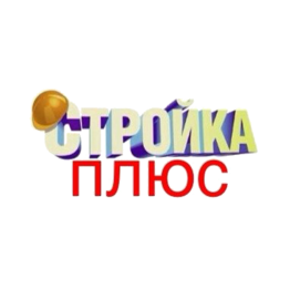 Стройка плюс