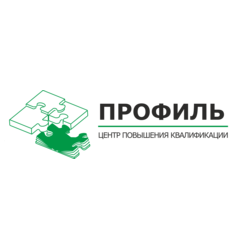 Центр повышения квалификации ПРОФИЛЬ