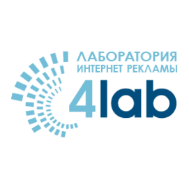 Лаборатория интернет рекламы 4-Лаб