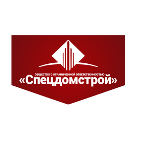 Спецдомстрой