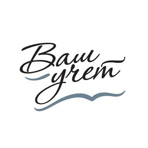 Ааа ВАШ УЧЕТ