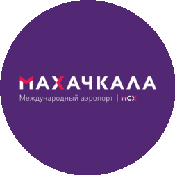 Аэропорт Махачкала