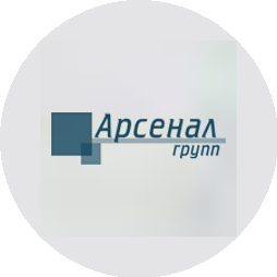 Арсенал Групп