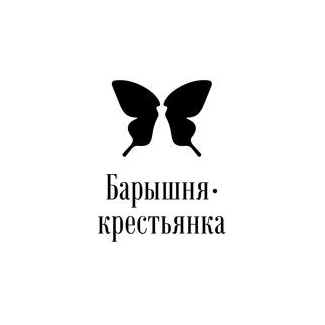 Барышня-крестьянка