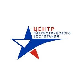 ГБУ СО Центр патриотического воспитания