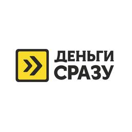 Микрокредитная компания Деньги Сразу