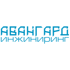 Авангард Инжиниринг
