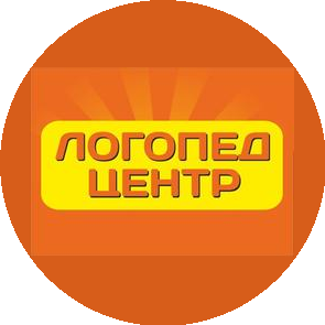 Логопед центр