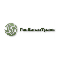 ГосЗаказТранс