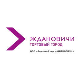 Торговый дом Ждановичи