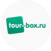 Тур-Бокс
