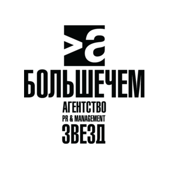 Больше чем агентство