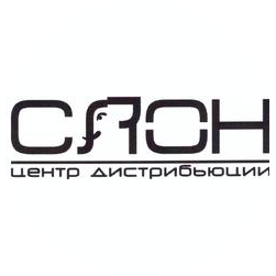 Центр дистрибьюции СЛОН