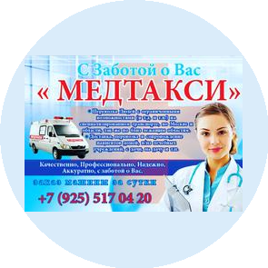 Проза лежачих неходячих больных людей