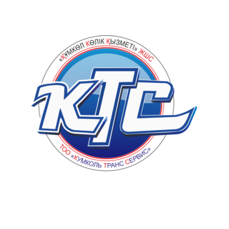 Кумколь Транс Сервис