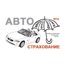 ИСЦ