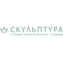 Стоматологическая студия Скульптура