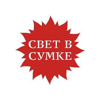 Алферов И.А.