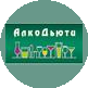 АлкоДьюти