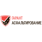 Гарант Асфальтирование