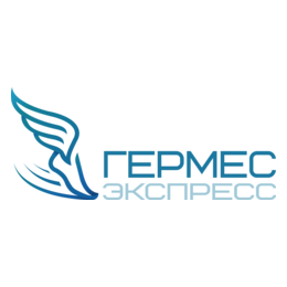 ГЕРМЕС Экспресс