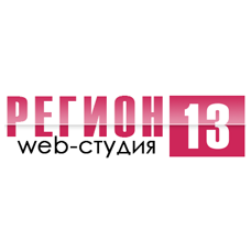 Web-студия «Регион 13»