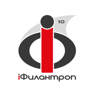 Я Филантроп