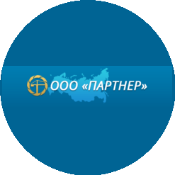 ПАРТНЕР
