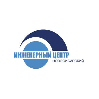 Новосибирский инженерный центр
