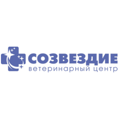 Ветеринарный центр Созвездие