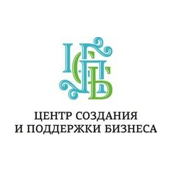 Центр создания и поддержки бизнеса