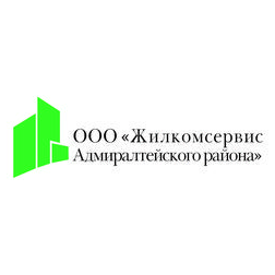 Жилкомсервис Адмиралтейского Района