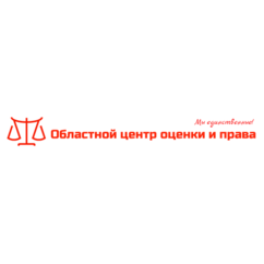 Областной центр оценки и права