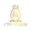 Сто веков