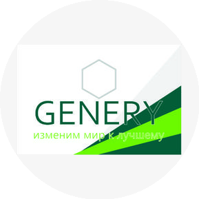 Genery
