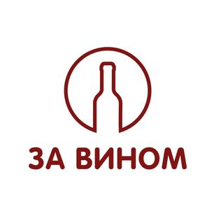 ВИНОГРАДНИК