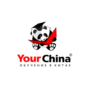 Образовательный центр YourChina