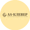 АА-Клевер